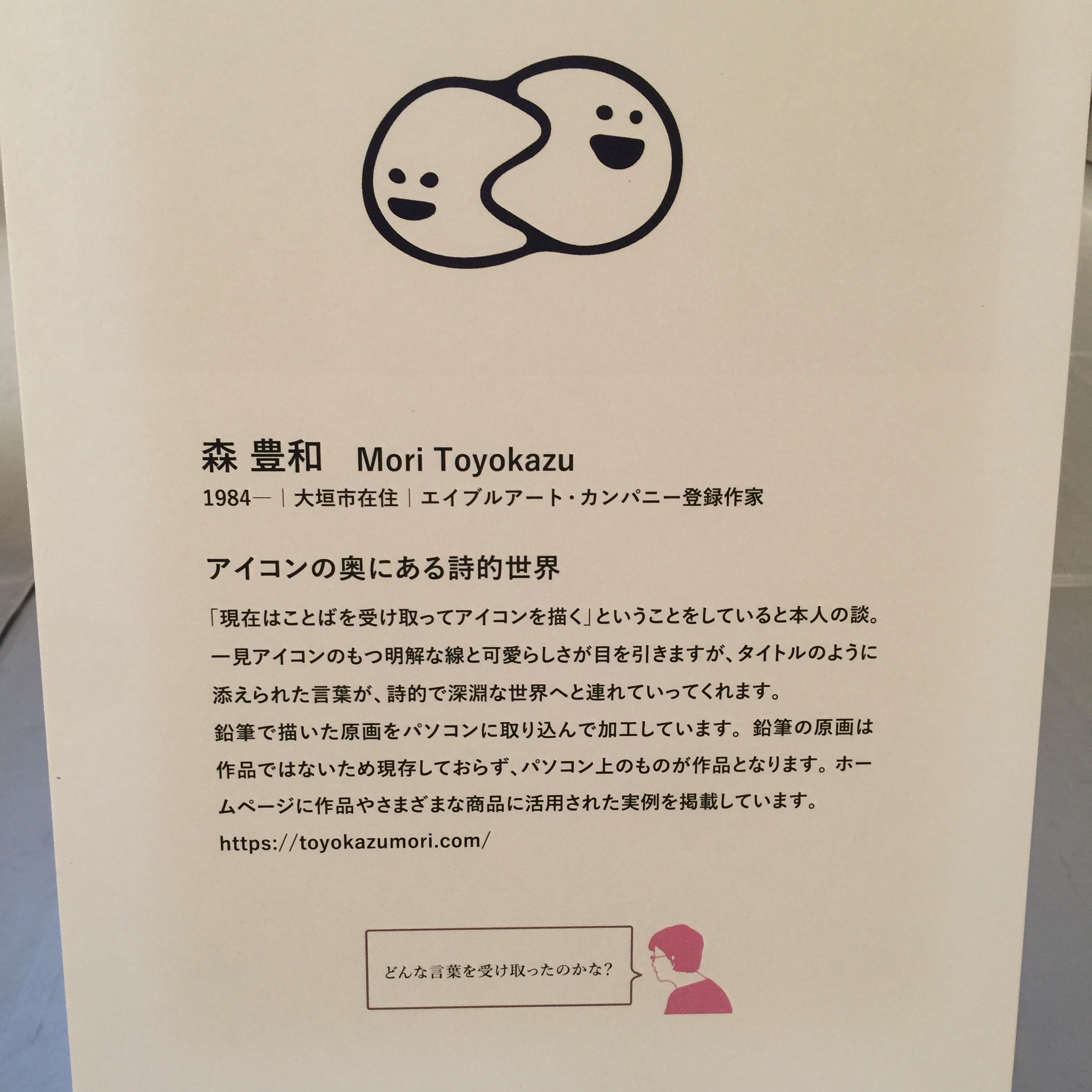 キャプション。